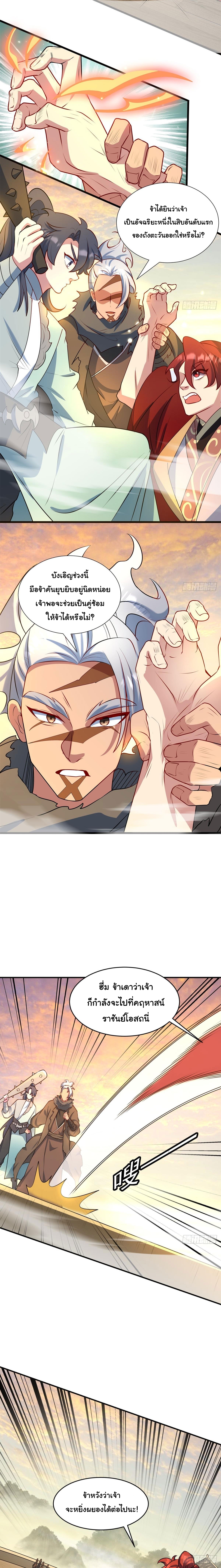 Master of Ten Thousand Paths 12 (19)