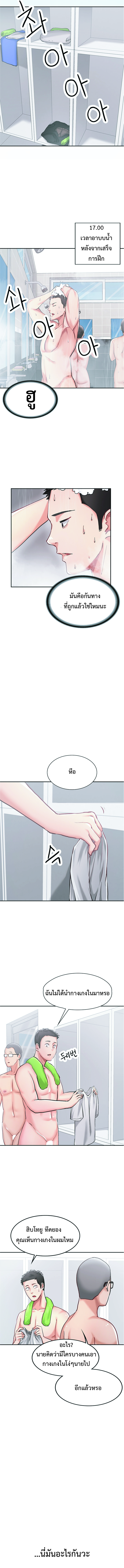 The Commander’s Daughter 3 (11)