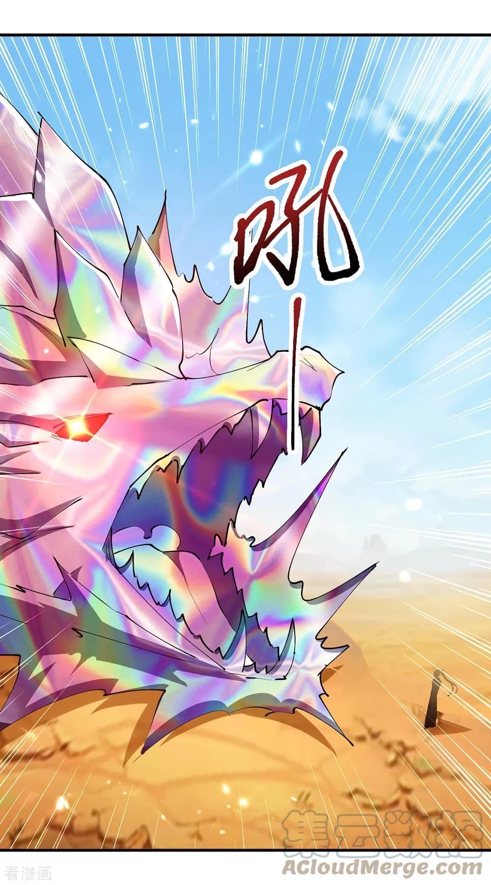Strongest Leveling ตอนที่ 326 (21)