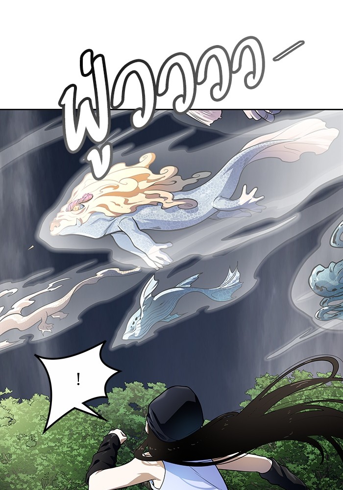 Tower of God 576 (132)