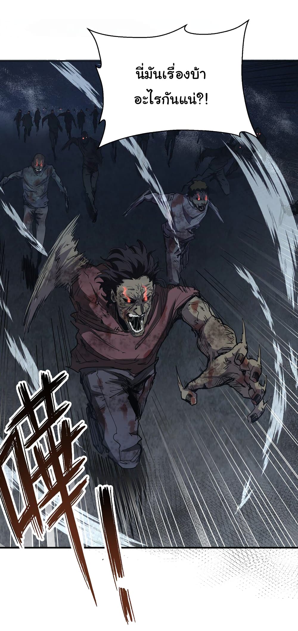 I Was Reborn Before The Zombie Apocalypse 6 (5)