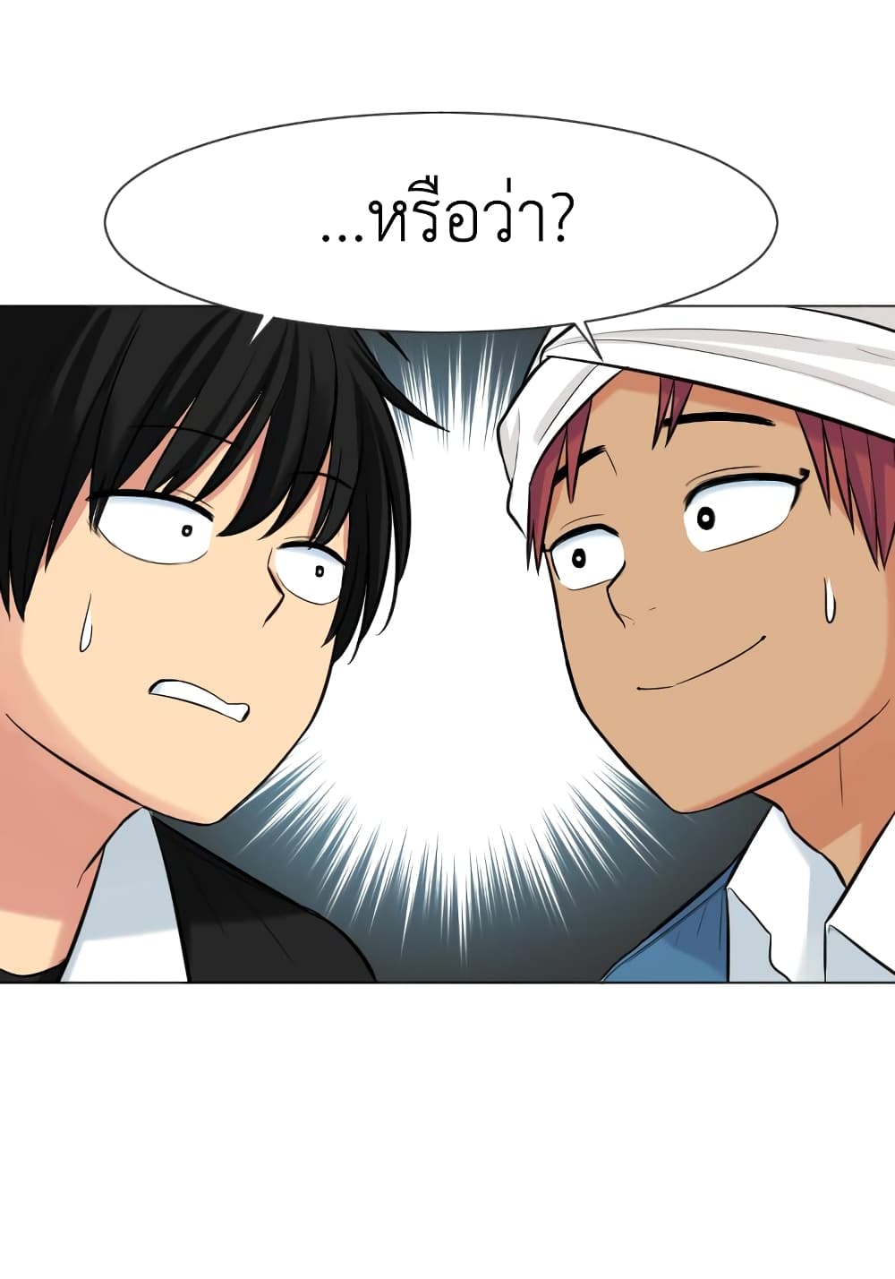 GoodBad Fortune 10 (2)