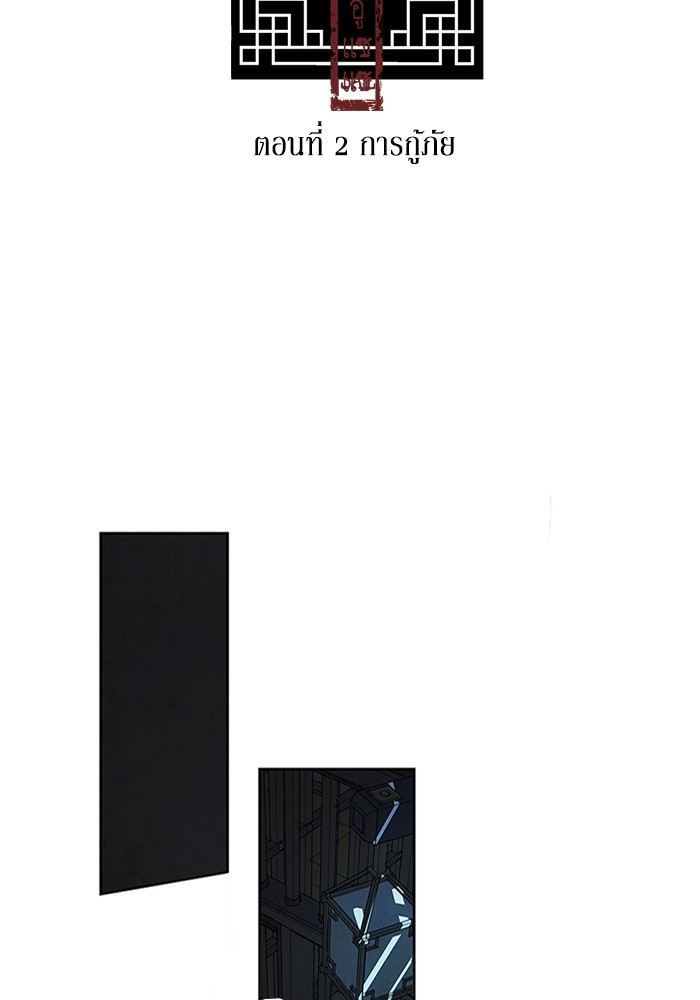 2 (2)
