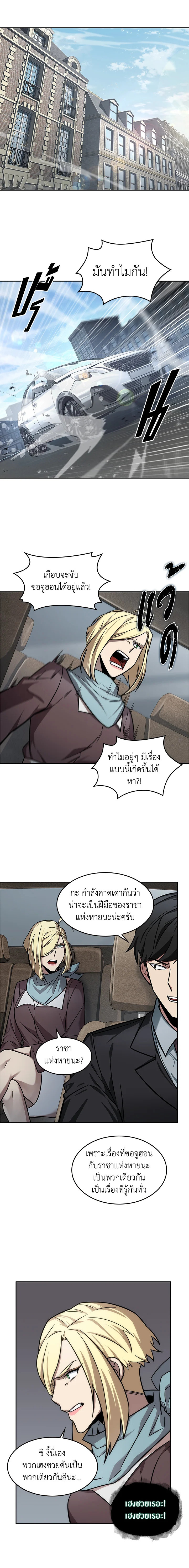 Tomb Raider King174 (9)