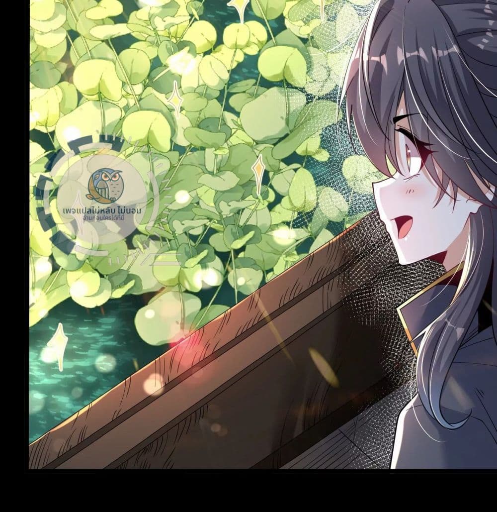 Challenge the Realm of the Gods ตอนที่ 6 (3)
