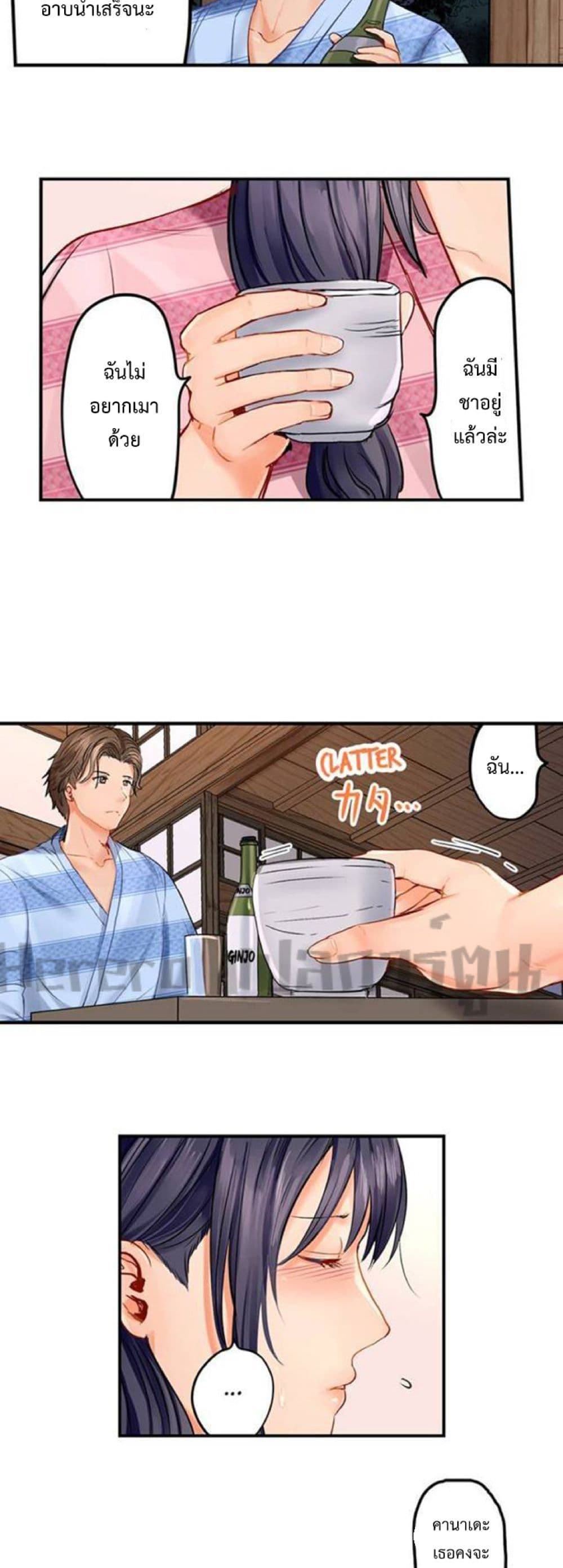 Married Couple Swap ~He’s Better Than My Husband~ 10 (5)