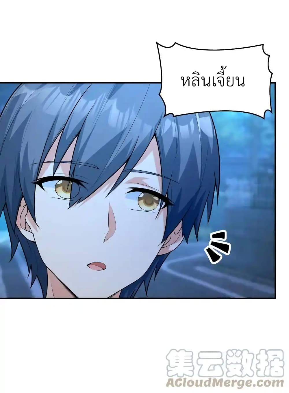 First Kiss Plunder Plan ตอนที่ 7 (25)