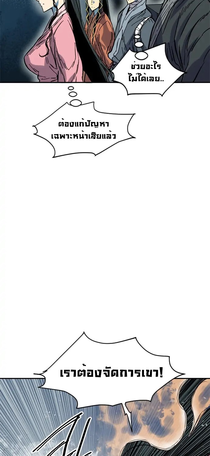 The Greatest In The World 38 (1) 008