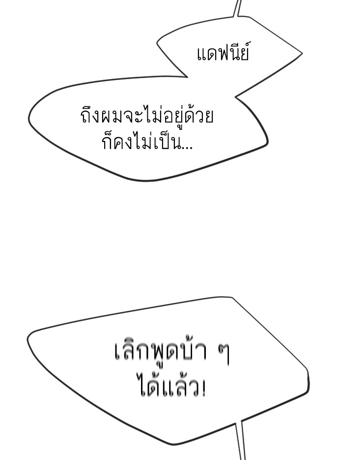 90