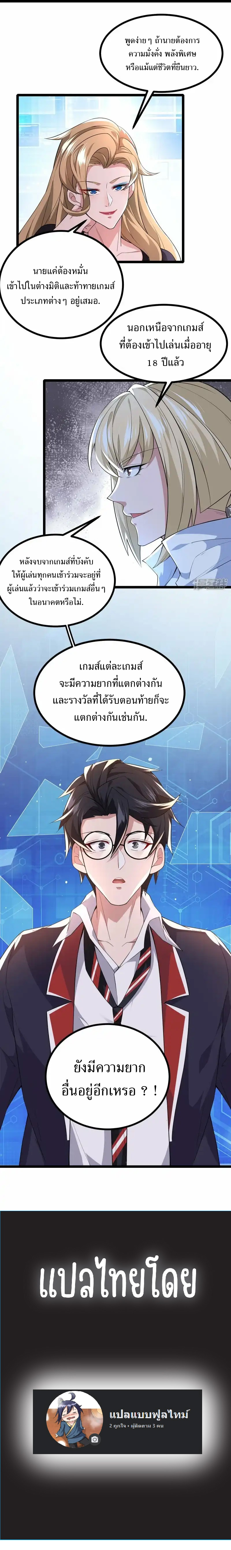 Universal Raider 15 (4)
