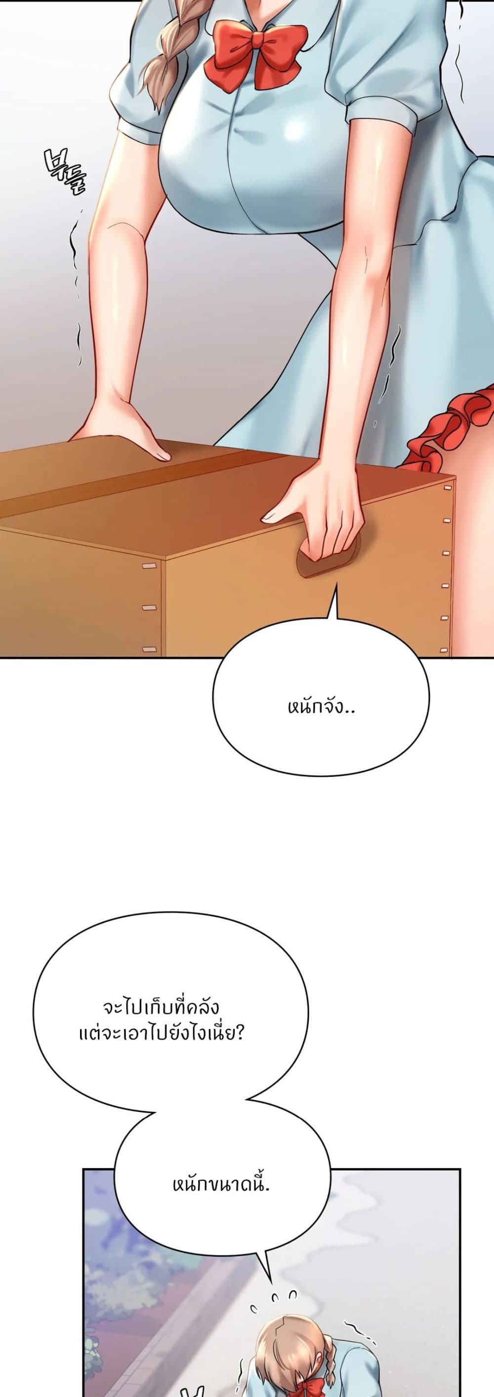 Love Theme Park 18 (16)
