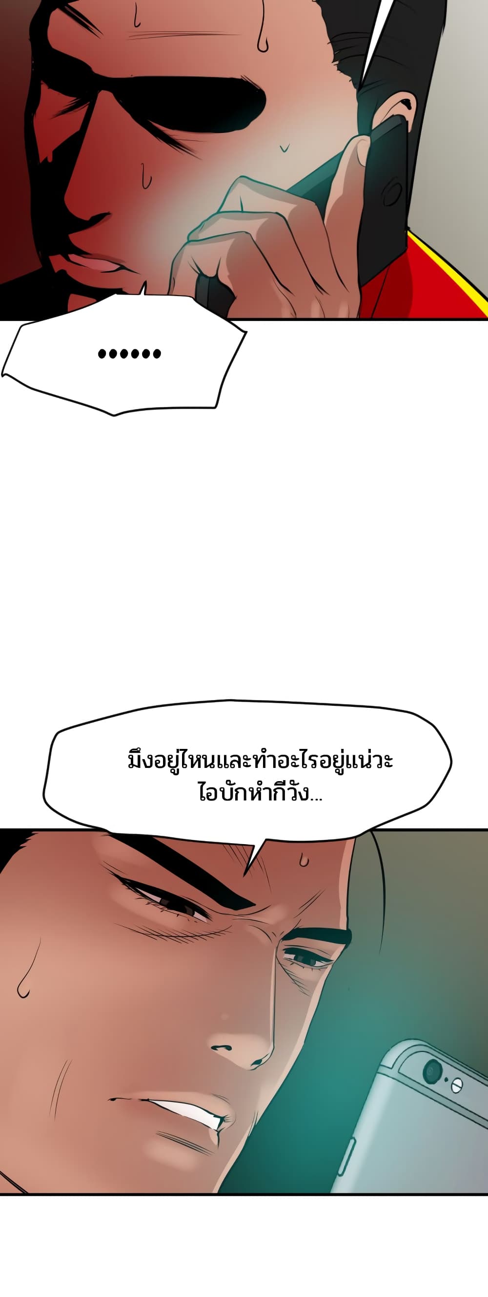 Lightning Rod 36 (26)