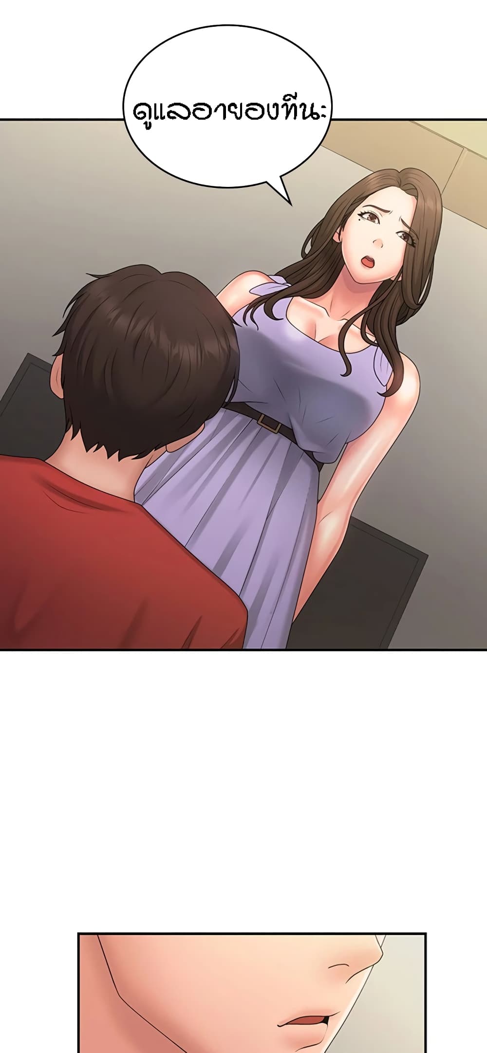 Aunt Puberty 44 (42)
