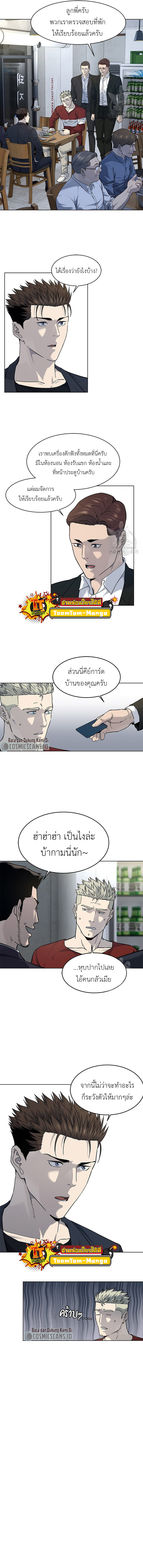 God of Blackfield 157 26 7 25660005