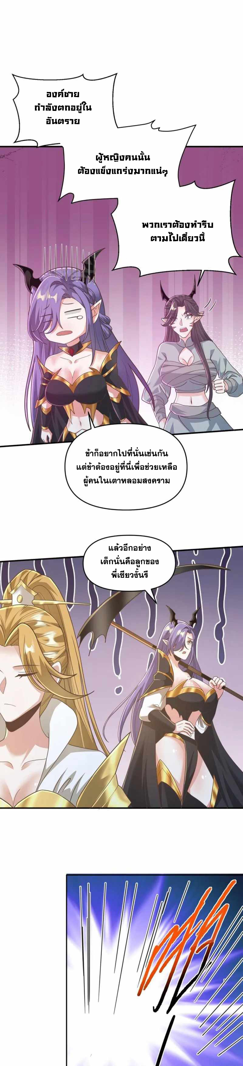 กลุ่มลับ 134 07