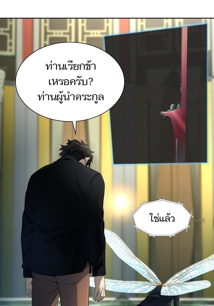 Tower of God ตอนที่ 554 123