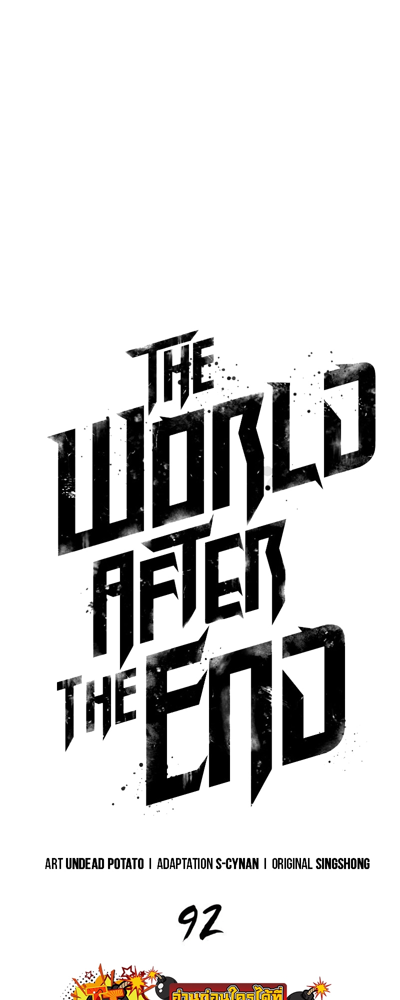 The world after the End 92 22 09 660010