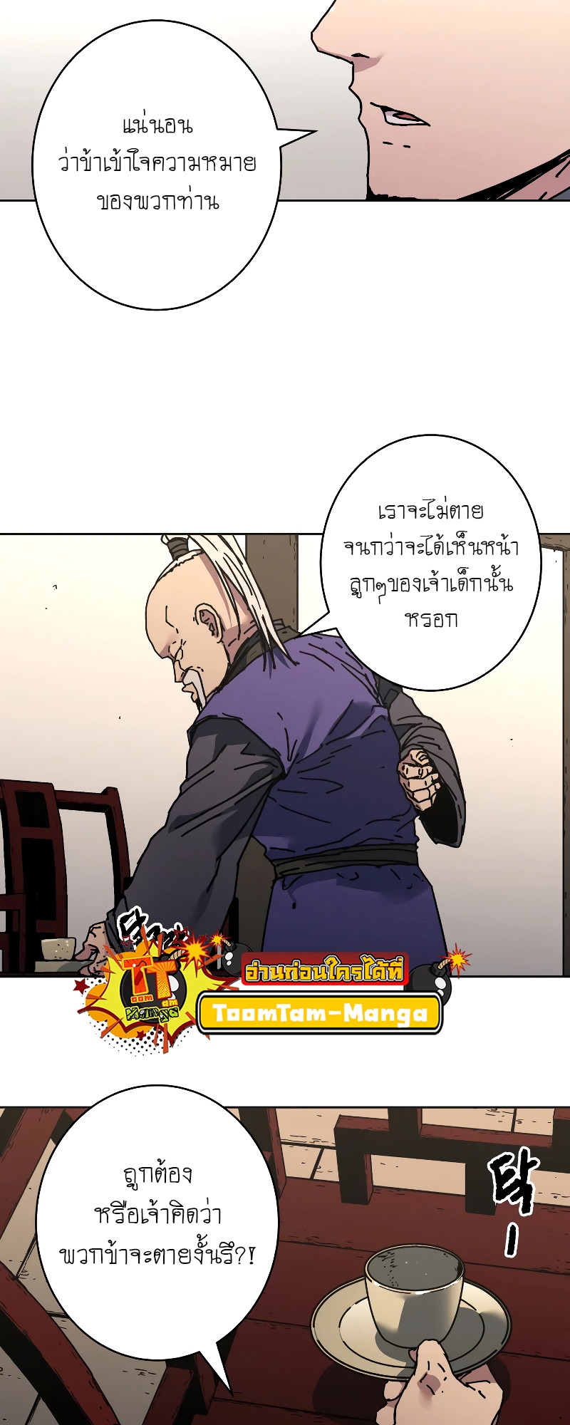 Peerless Dad 260 22 08 660010