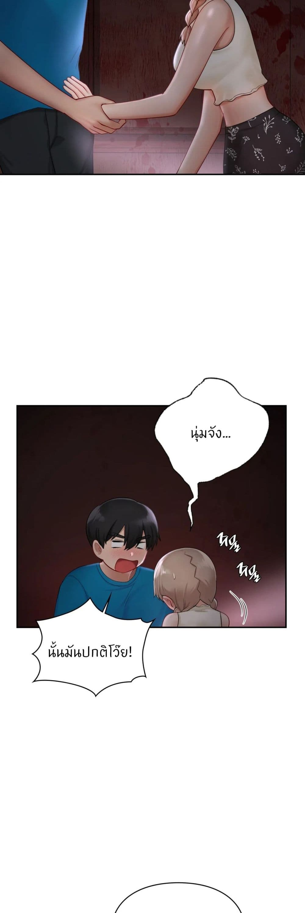 Love Theme Park 31 (15)
