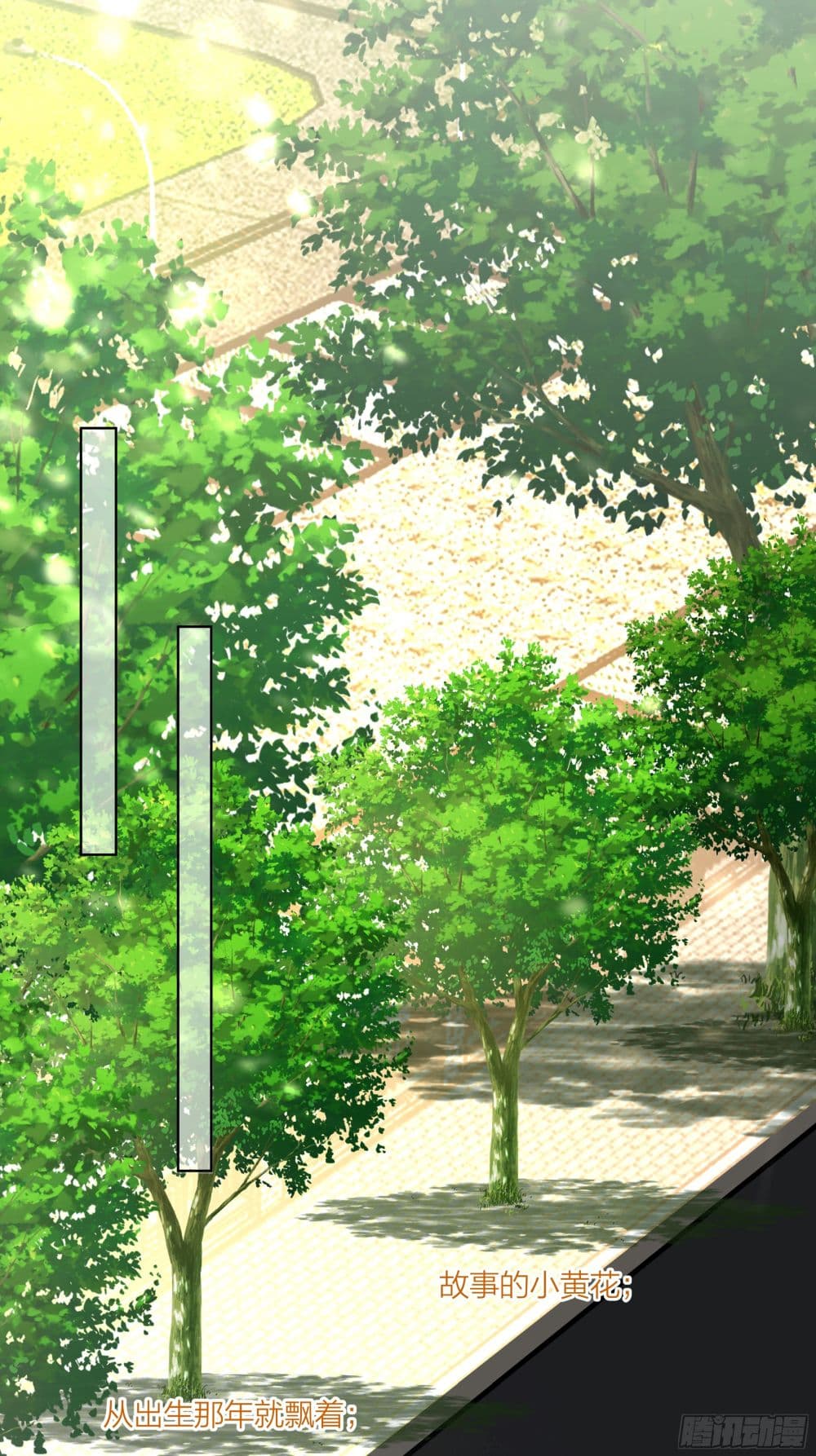I Really Don’t Want to be Reborn ตอนที่ 110 (16)
