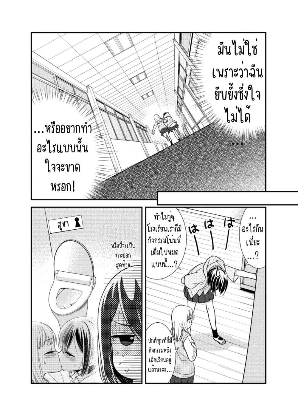 After School (Hakago) 8 07