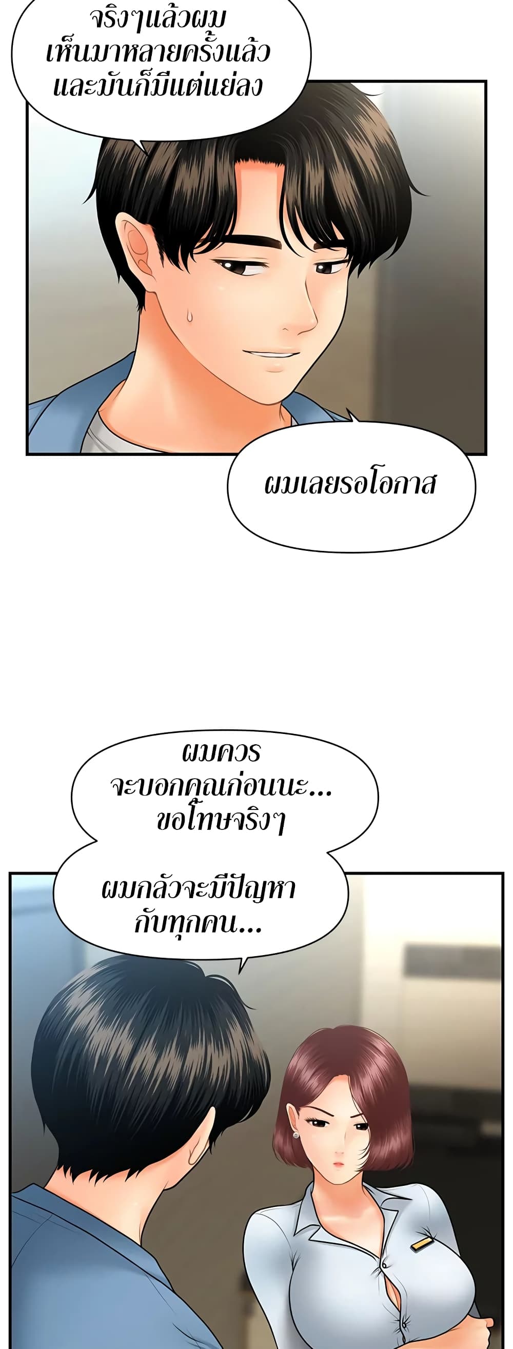 Hey, Handsome 41 18