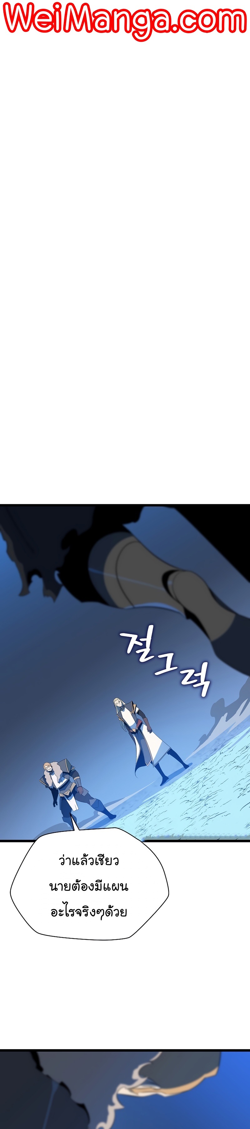KTH 124 (3) 001