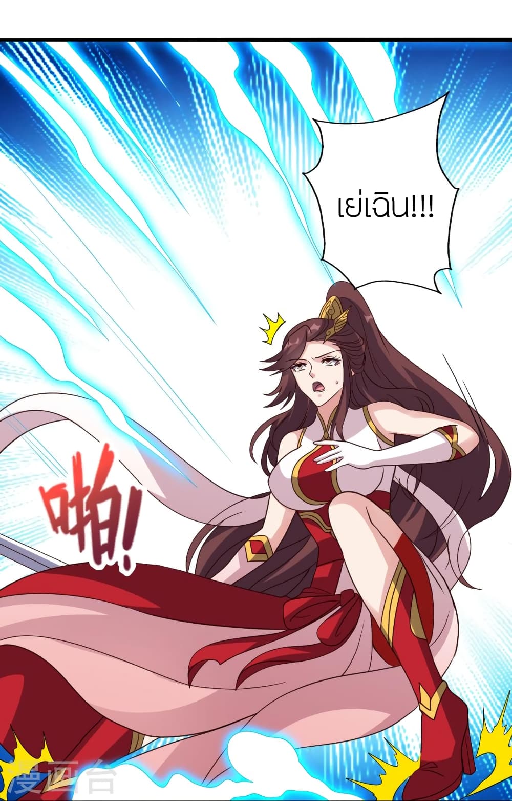 Banished Disciple’s Counterattack 357 059