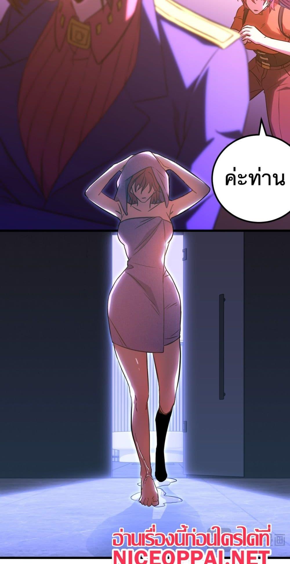 Logging 10,000 Years into the Future ตอนที่ 129 (3)