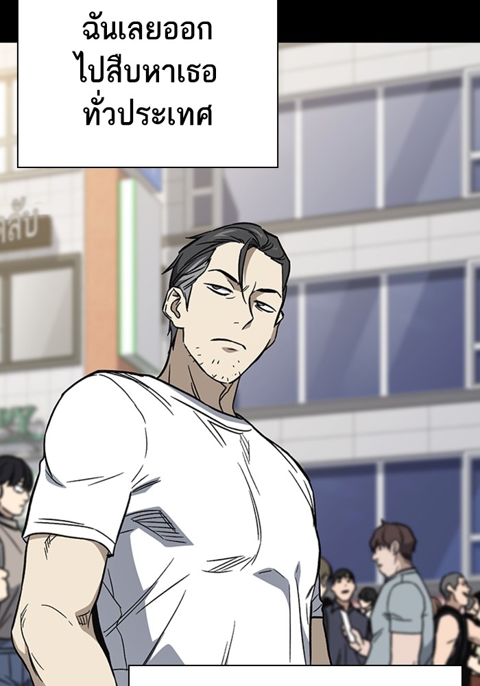study group ตอนที่ 208 (66)