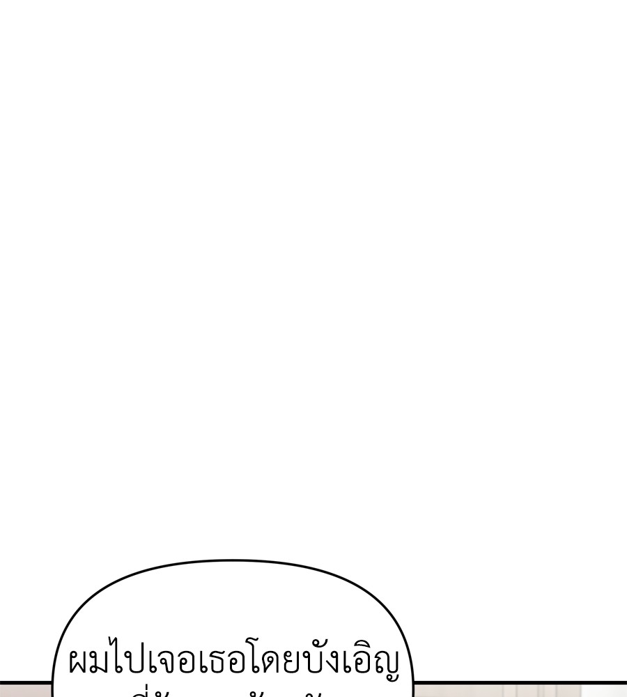 Spy House 19 (22)