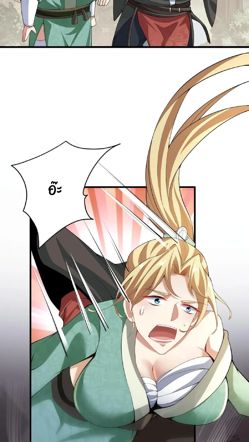 I Was Summoned to Help The Empress 9 (6)