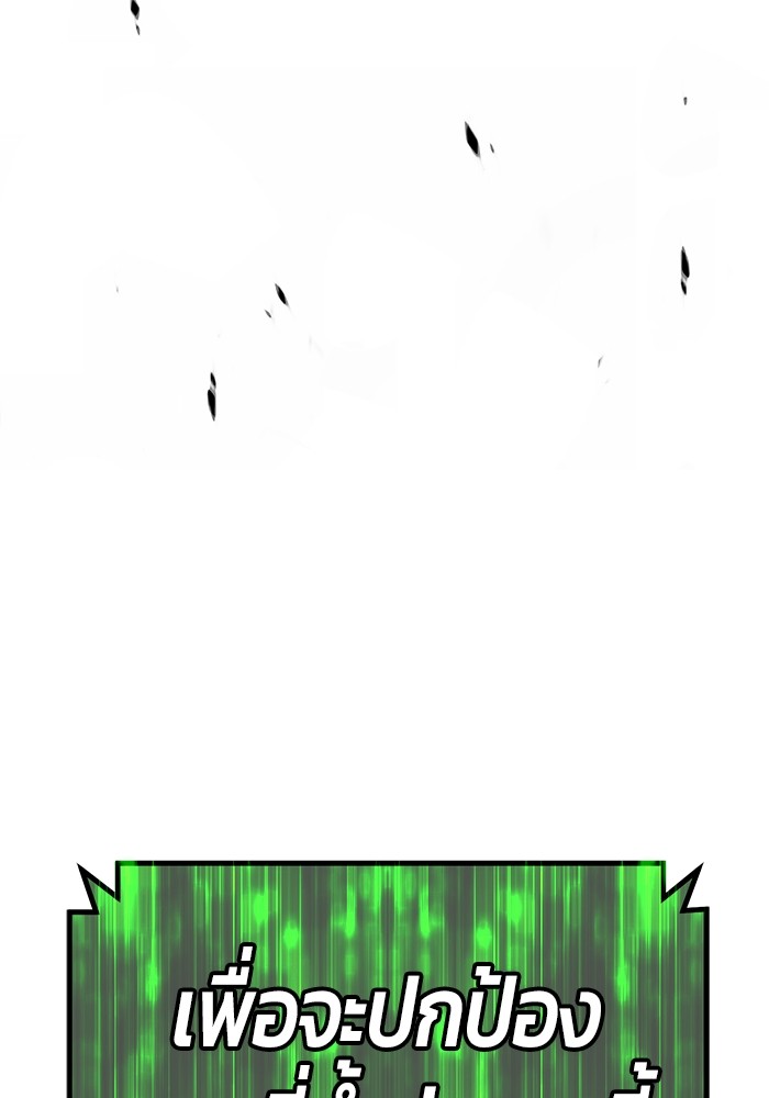 +99 Wooden Stick 81 (237)