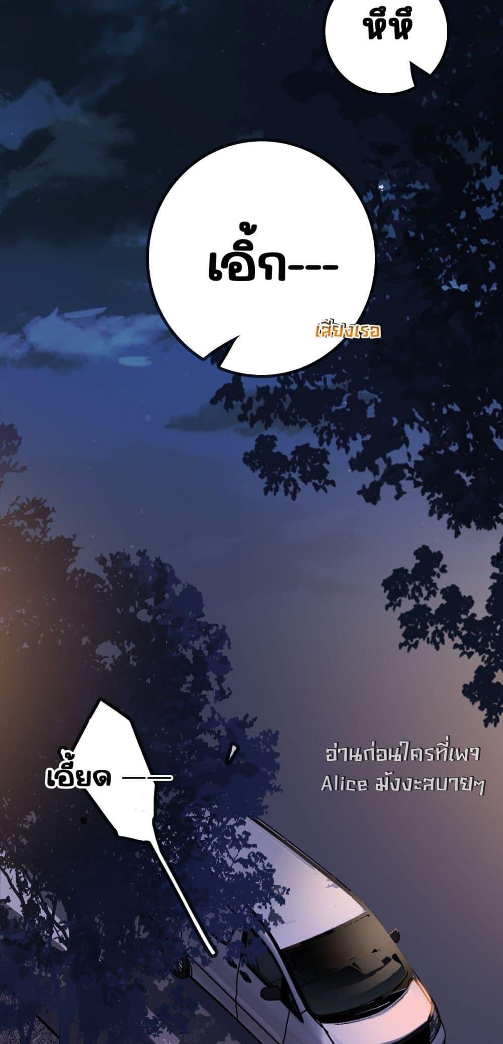 A feather in my heart ตอนที่ 1 (7)