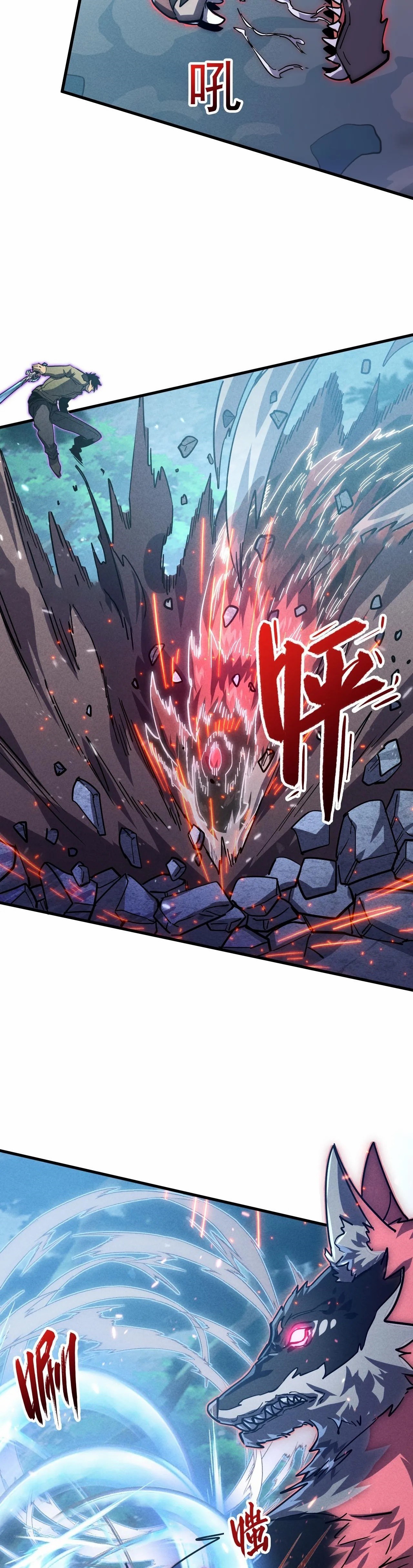Rise From The Rubble ตอนที่ 186 (11)