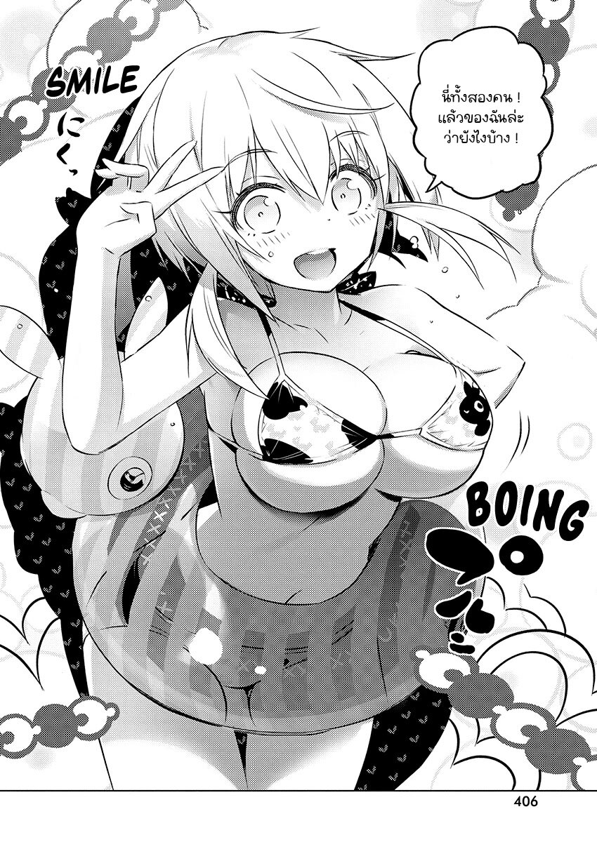 Kimi to Boku no Saigo no Senjou 25 (18)
