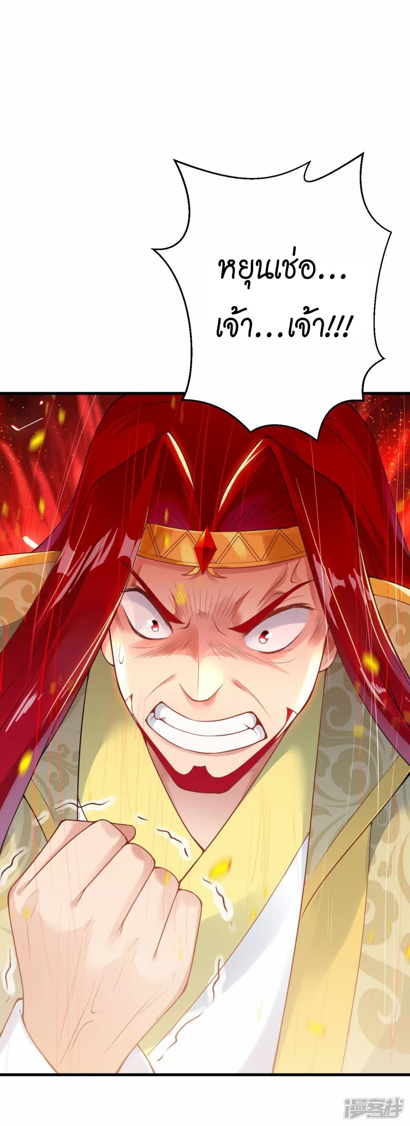 Against the Gods 403 (50)
