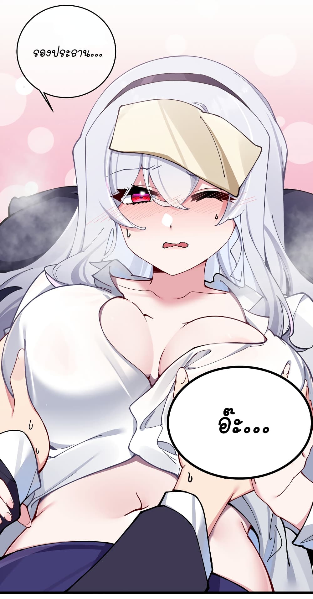 Fake Girlfriend My Fault 70 48