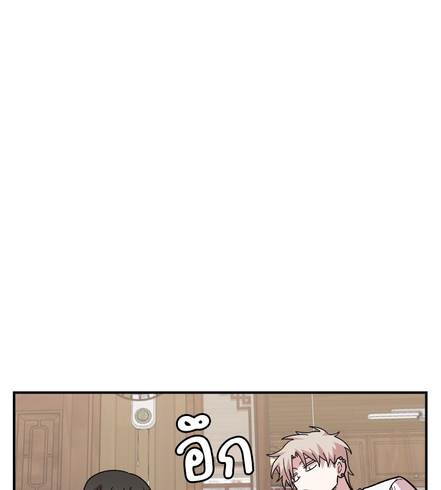 Childhood Friend Complex 10 (9)