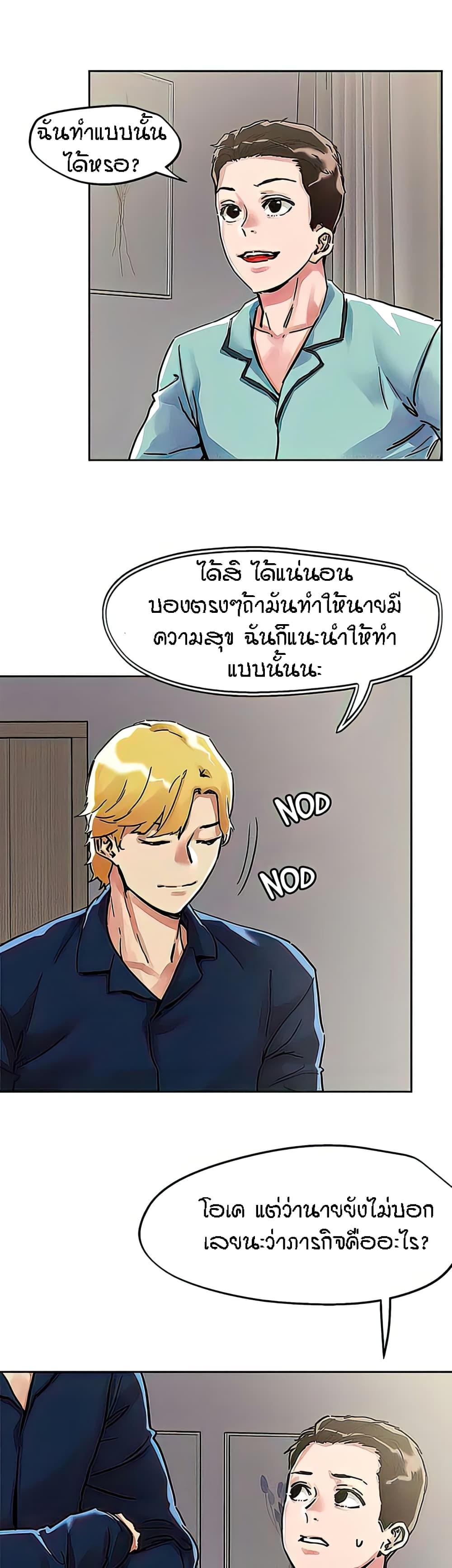 King of the Night 74 (6)