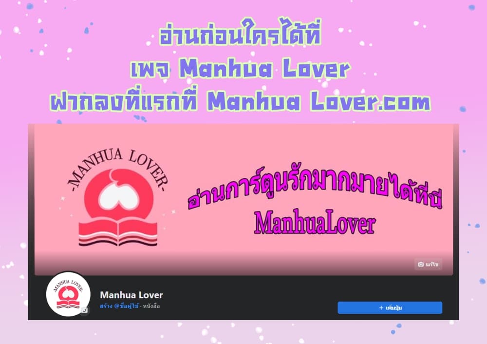 Pleasure of Love 40 (28)