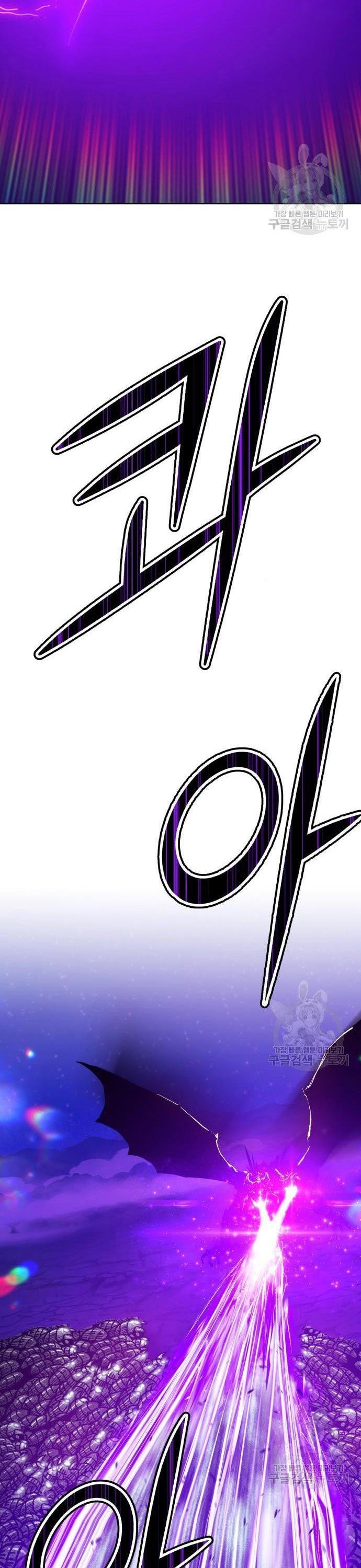 +99 Wooden Stick 70 (125)