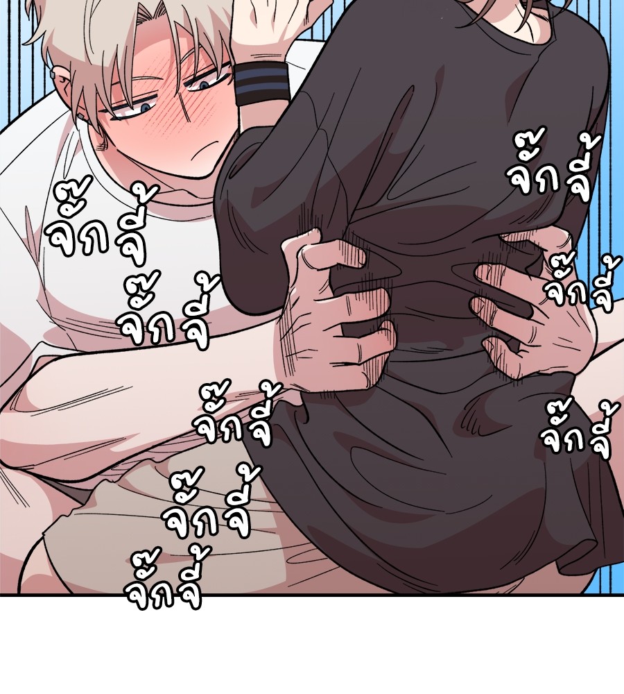 Childhood Friend Complex 11 (17)
