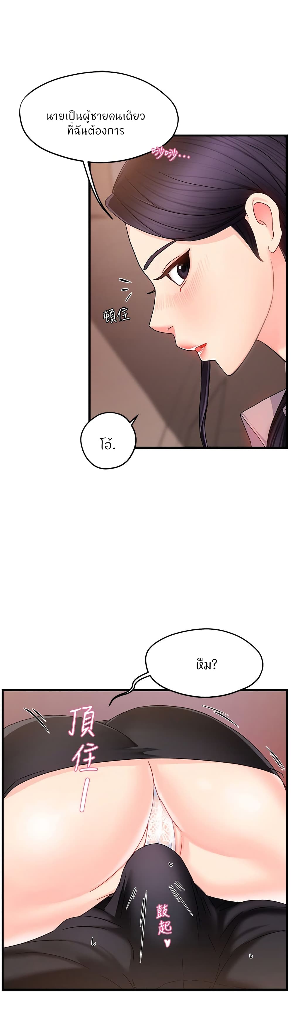 Team Leader, This is A Report 8 (10)