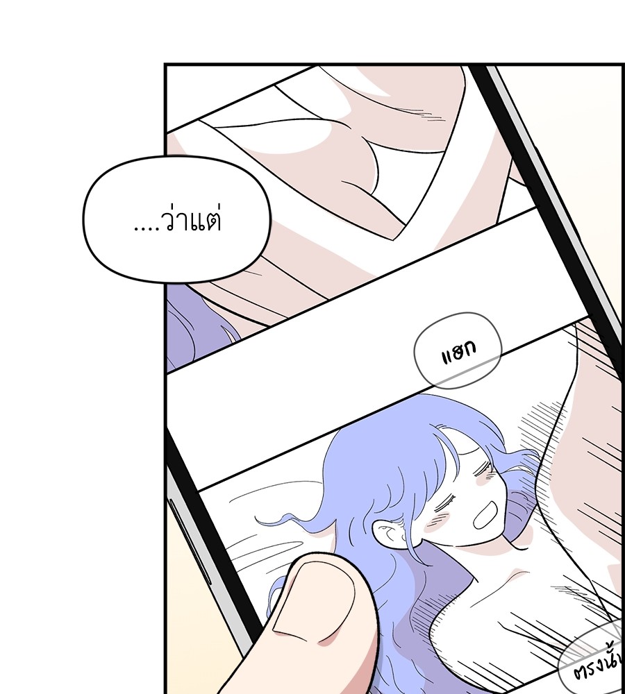 Childhood Friend Complex 12 (112)