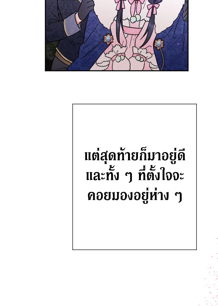 Lady Baby 98 11