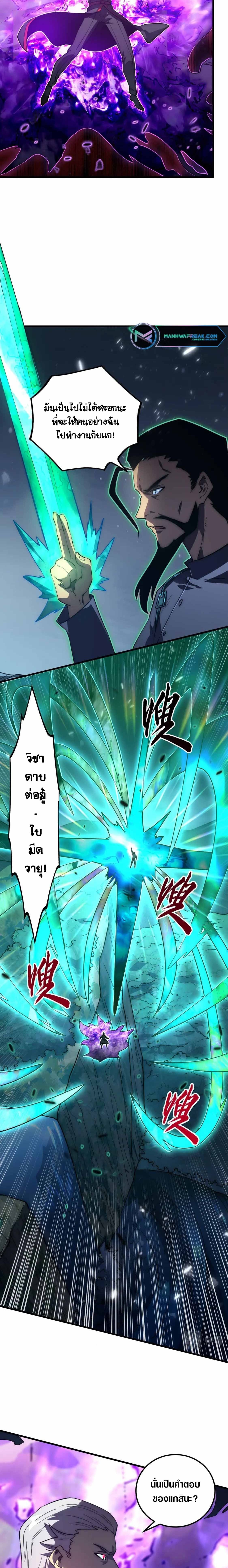rise from the rubble 167.14