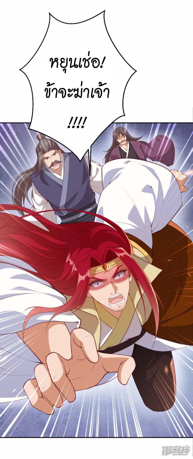 Against the Gods 404 (48)