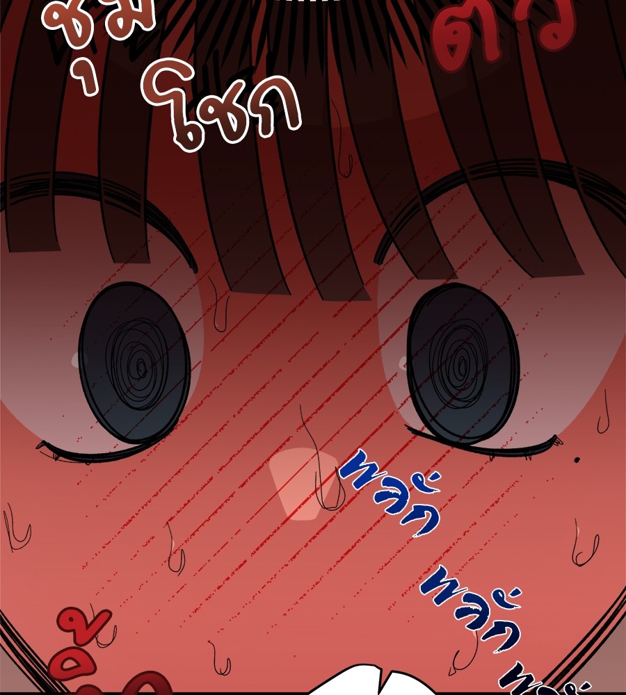 Childhood Friend Complex 11 (106)