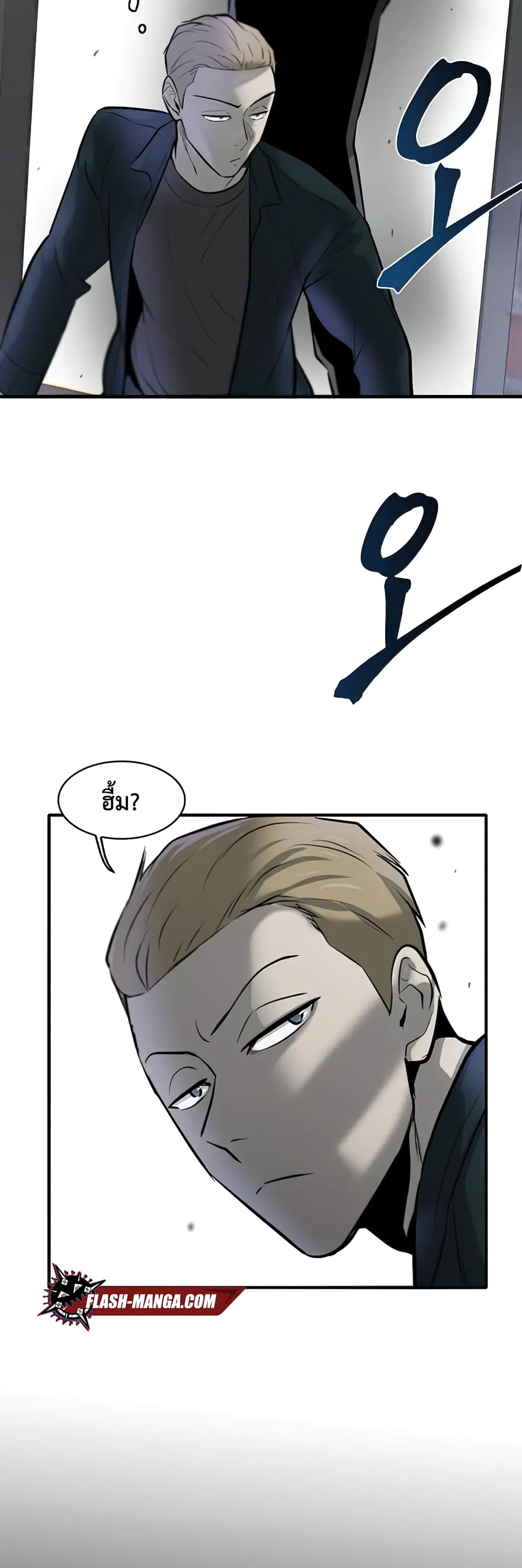 Mujin 7 055